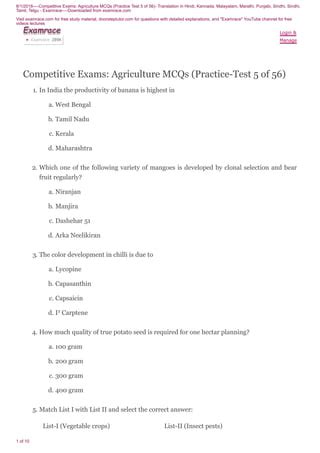 how are productivity and quality related mcq